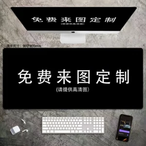 แผ่นรองเมาส์ ลายภาษาจีนสีดำ สําหรับเล่นเกม คีย์บอร์ด แล็ปท็อป คอมพิวเตอร์ โต๊ะ [700 * 300]