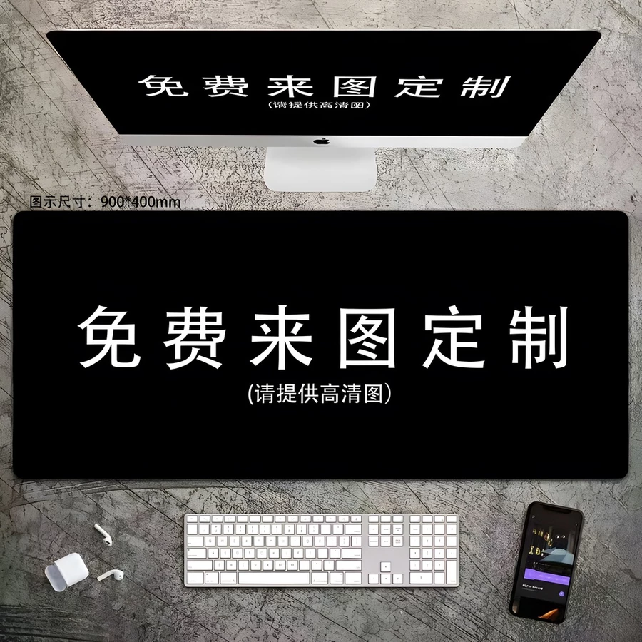 แผ่นรองเมาส์ ลายภาษาจีนสีดำ สําหรับเล่นเกม คีย์บอร์ด แล็ปท็อป คอมพิวเตอร์ โต๊ะ [700 * 300]